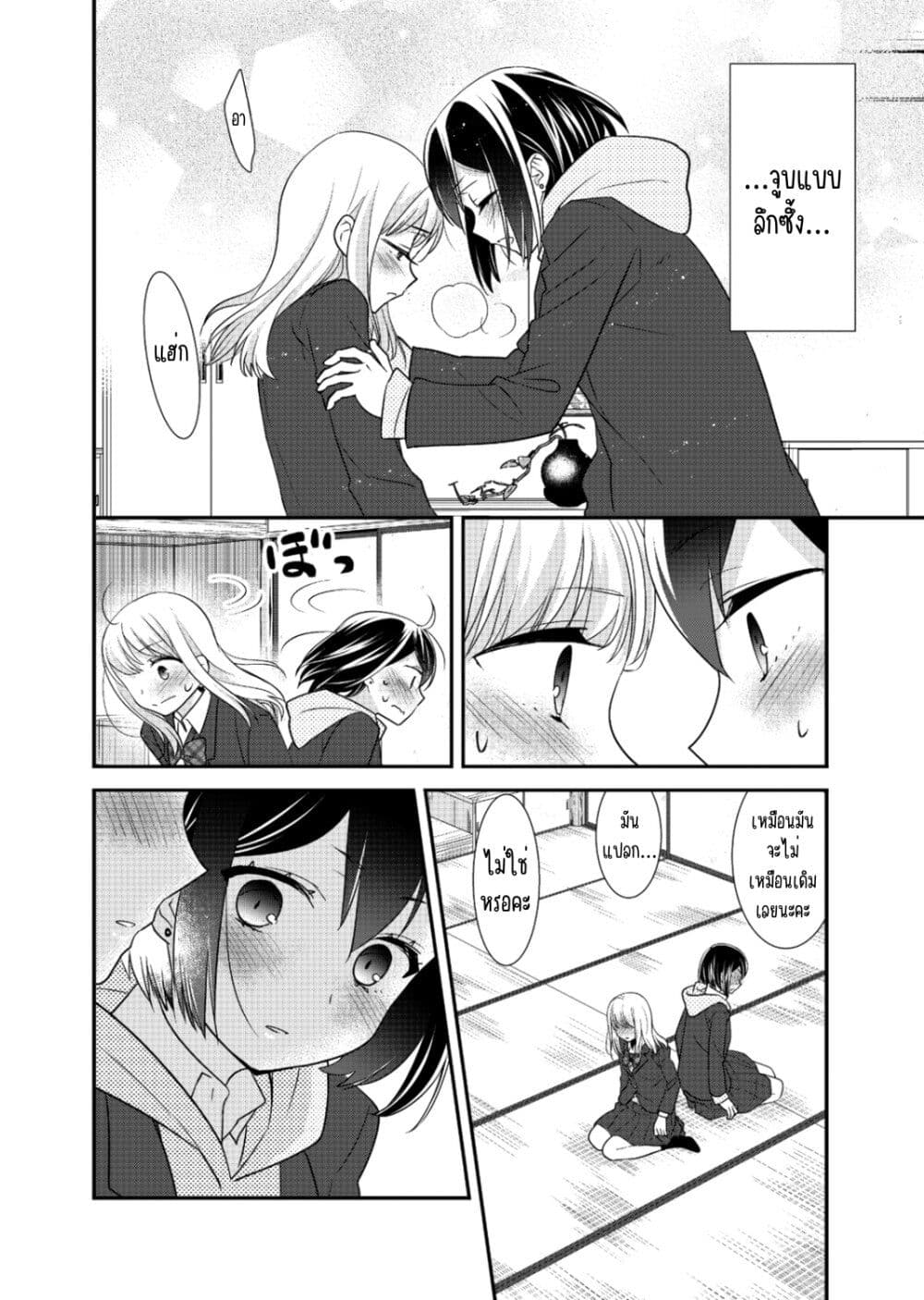 After School (Hakago) 12 29